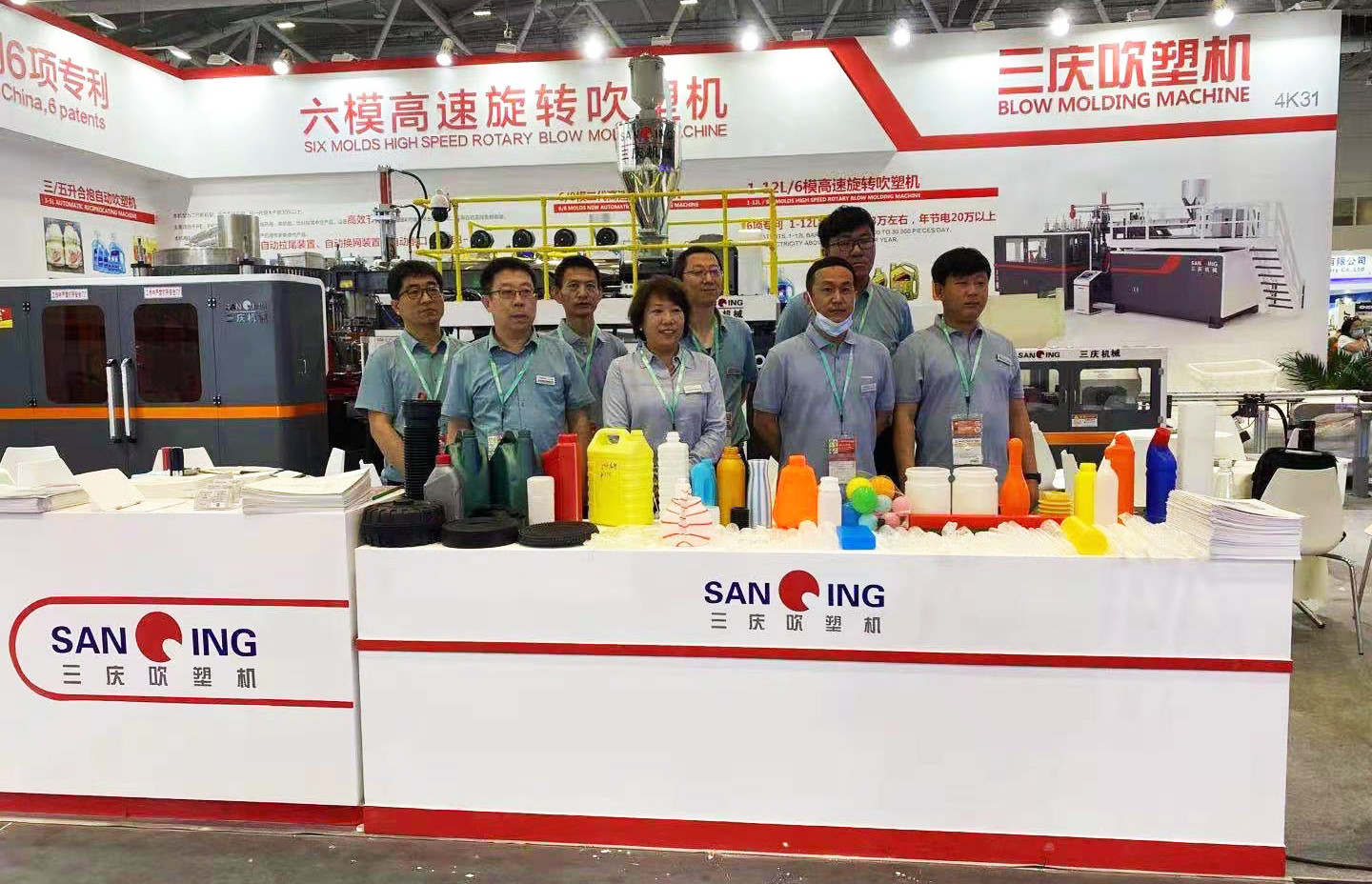 চীন Hebei Sanqing Machinery Manufacture Co., Ltd. সংস্থা প্রোফাইল